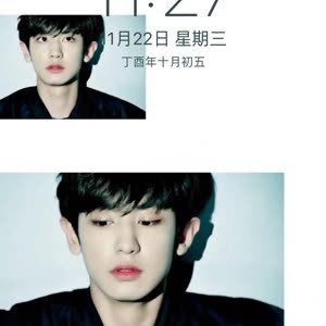 灿烈生日趴