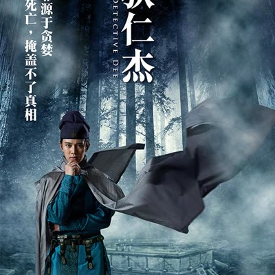 缪俊杰明星资料大全-缪俊杰动态_缪俊杰电视剧电影-爱奇艺泡泡